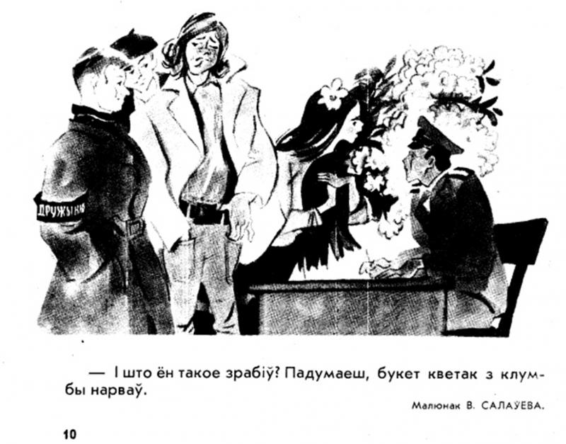 ÐÐ°Ð»ÑÐ½Ð°Ðº - Ð. Ð¡Ð°Ð»Ð°ÑÑÑ, 1977 Ð³Ð¾Ð´