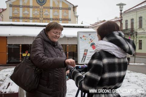ÐÑÐ´Ð¸ Ñ ÑÐ´Ð¸Ð²Ð»ÐµÐ½Ð¸ÐµÐ¼ ÑÐ·Ð½Ð°Ð²Ð°Ð»Ð¸, ÑÑÐ¾ ÑÐ¸Ð³Ð°ÑÐµÑÑ Ð¼Ð¾Ð¶Ð½Ð¾ Ð¿Ð¾Ð¼ÐµÐ½ÑÑÑ Ð½Ð° ÐºÐ¾Ð½ÑÐµÑÑ