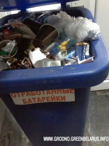 ÐÐ¾Ñ ÑÐ°ÐºÐ¸Ðµ Ð±Ð°ÑÐ°ÑÐµÐ¹ÐºÐ¸ Ð² Ð³ÑÐ¾Ð´Ð½ÐµÐ½ÑÐºÐ¾Ð¼ ÑÐ½Ð¸Ð²ÐµÑÐ¼Ð°Ð³Ðµ